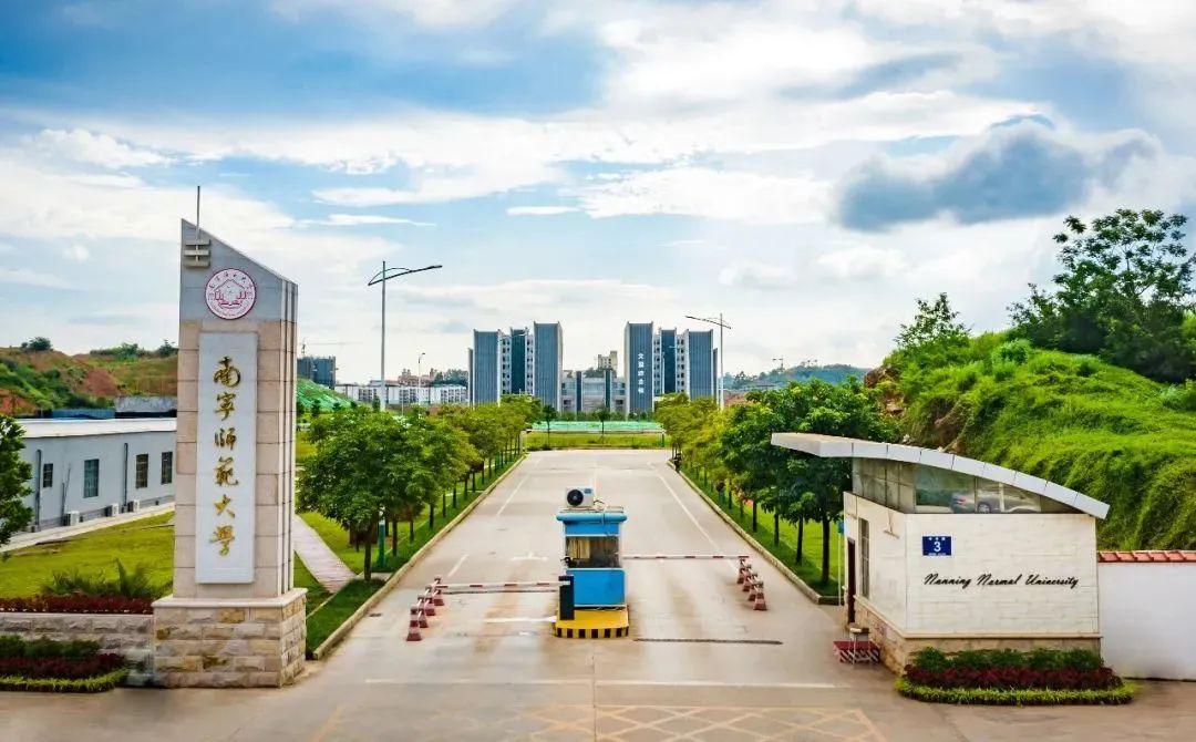 南宁师范大学的民俗学考研怎么样? - 知乎