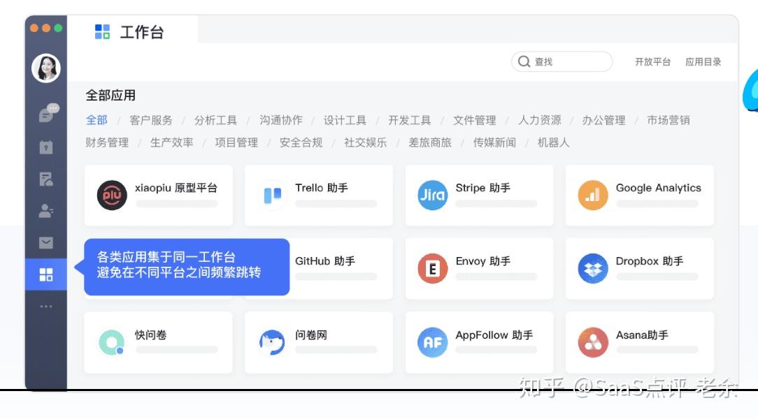 测评石墨文档怎么样怎么收费石墨文档客户评价如何