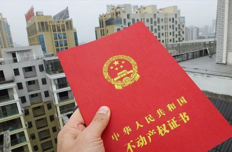 新规|2023年父母房产过户给子女要不要交税？最新规定解读，速看！ - 知乎