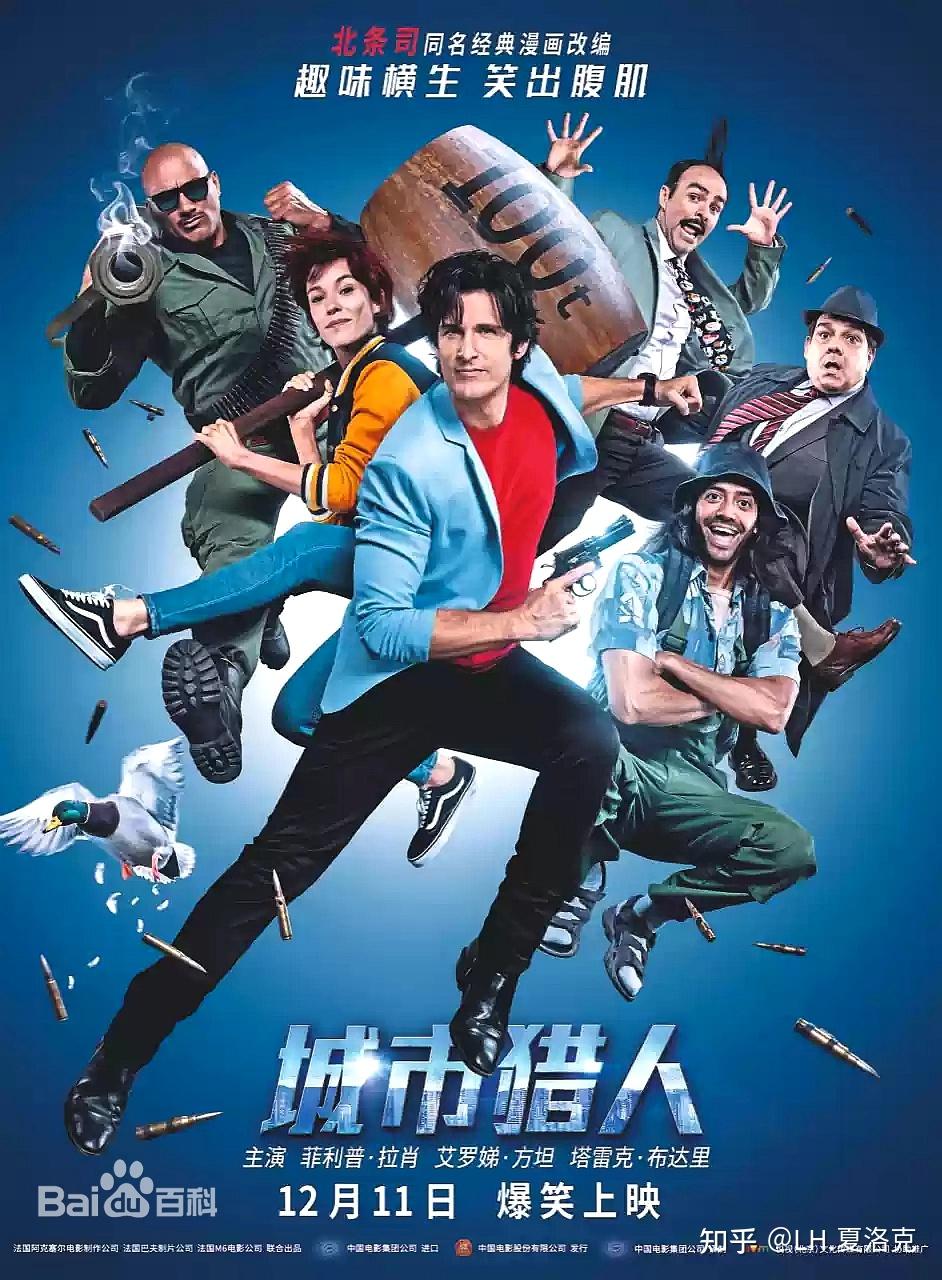 netflix宣布将制作上线真人版机动战士高达电影由金刚骷髅岛导演执导