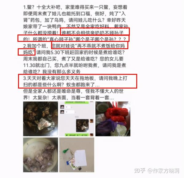 六千人质疑福建侯某雯被公公杀害：医生丈夫有小三，疑分尸焚烧