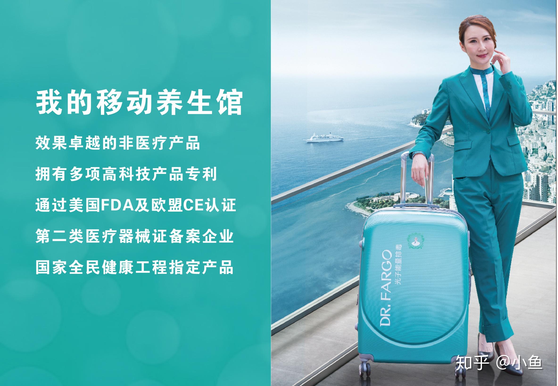 drfargo光子能量排毒袋