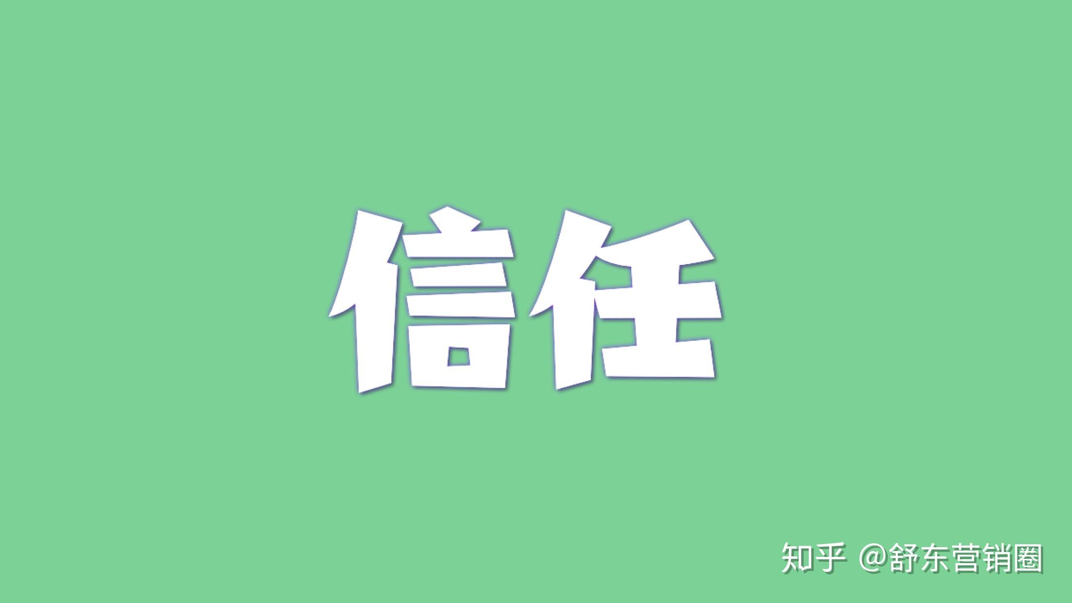 包含代理平台月入上万元是真的吗知乎的词条