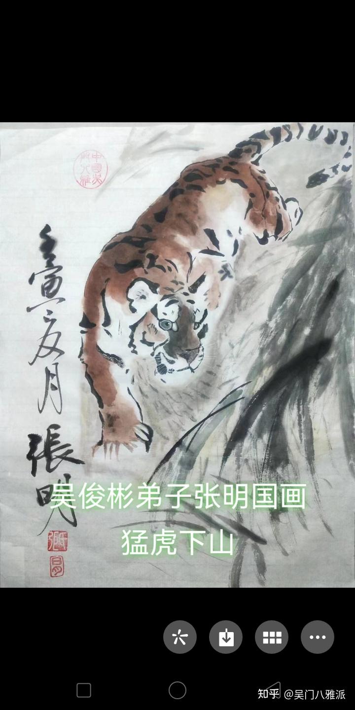 猛虎下山国画写意图片