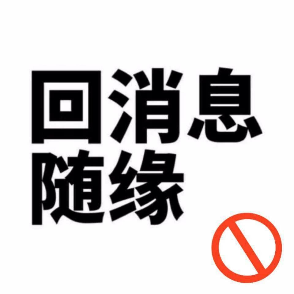 有沒有很土或者特別的微信頭像和簽名看到第一眼就不想加的那種