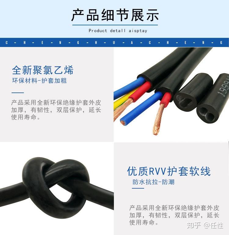 怎么看是不是国标的电缆 v2-6f778d2780f26972fe20b1e97e81213c_r.jpg