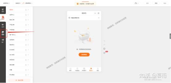小程序制作教程!不懂技术小白都在用的微信外卖小程序制作方法 - 知乎