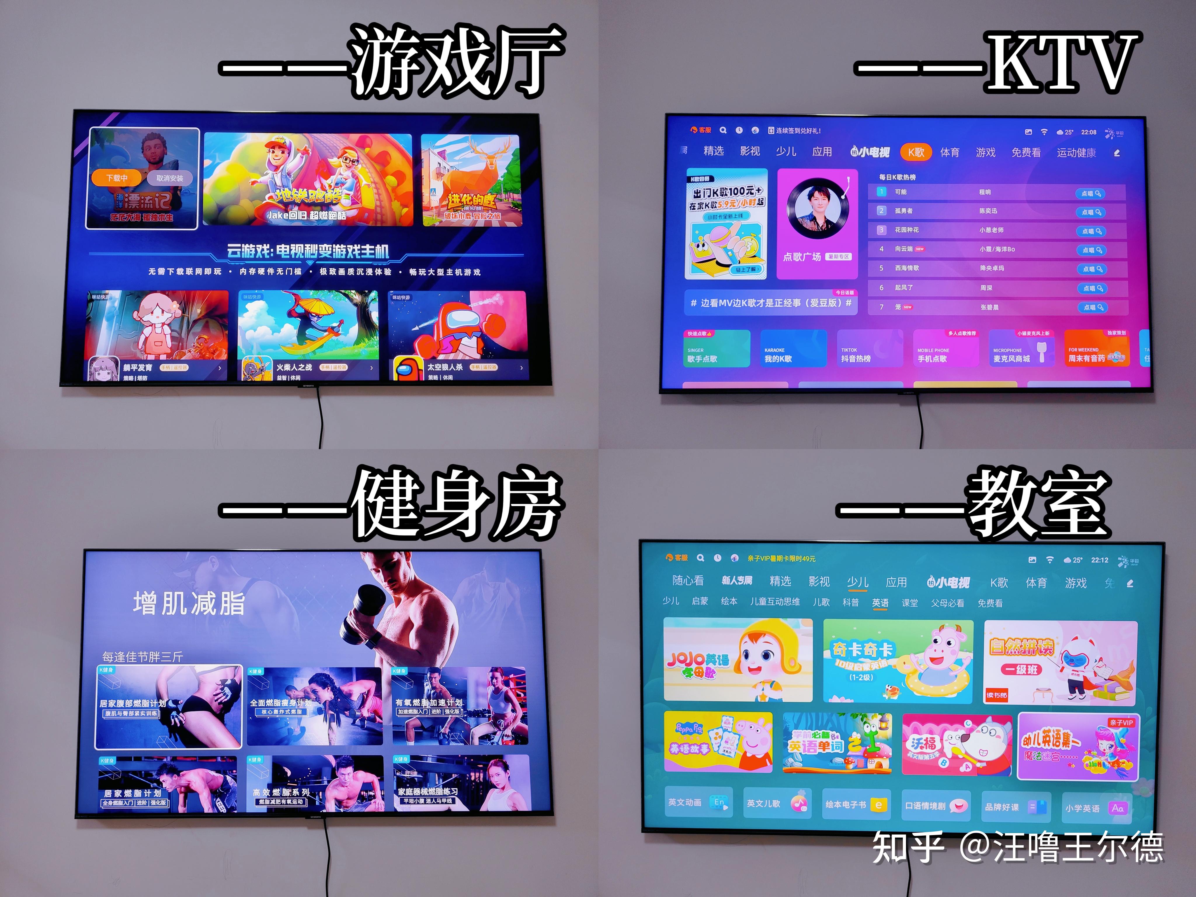 最近爆火电视机推荐 v2-6f783f4ed5d52f070c5573190da1b6c6_r.jpg