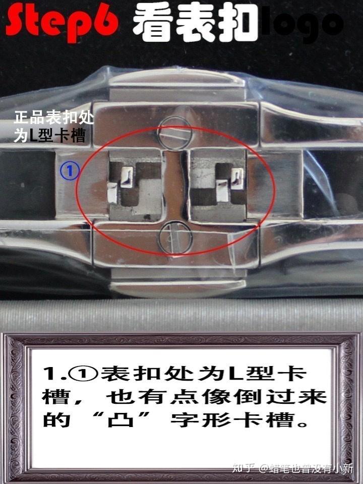 阿玛尼满天星ar1925ar1926手表鉴定教程 - 知乎