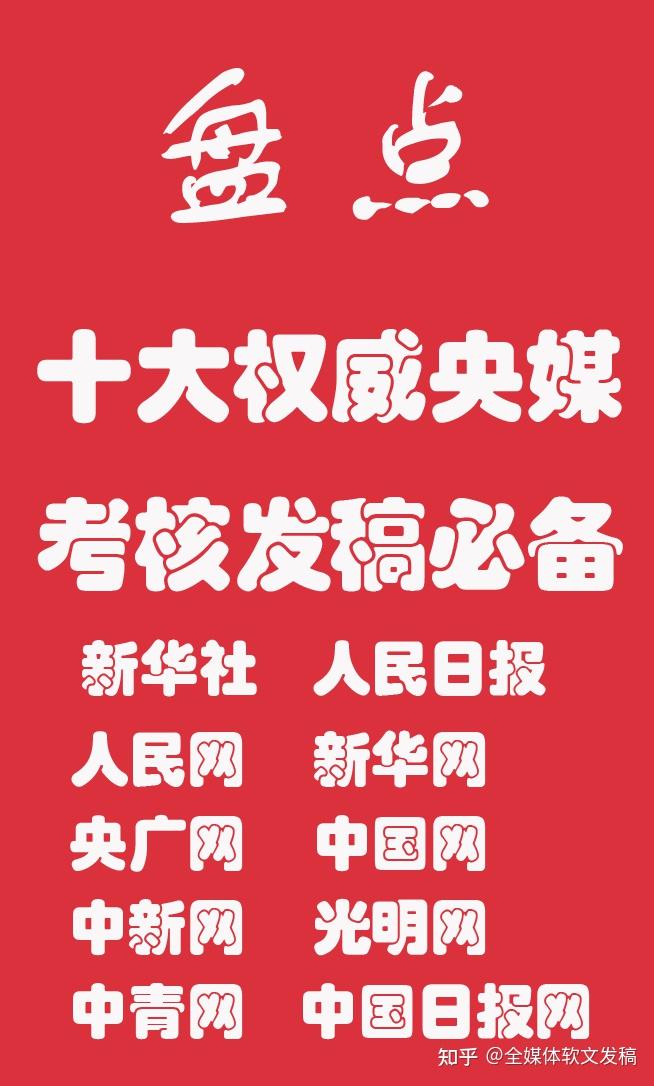 日报甘肃经济总编电话_甘肃经济日报社领导_甘肃经济日报总编