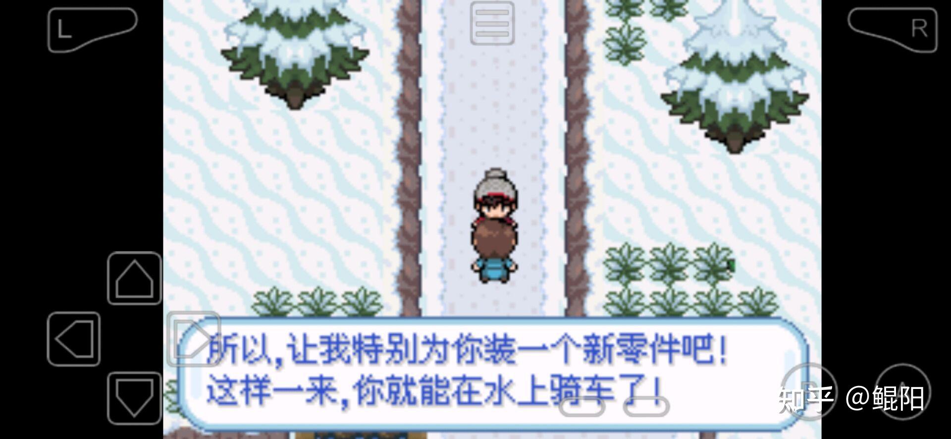 口袋妖怪gba剧情改版(口袋妖怪gba攻略文图二周目(口袋妖怪GBA攻略))  第34张