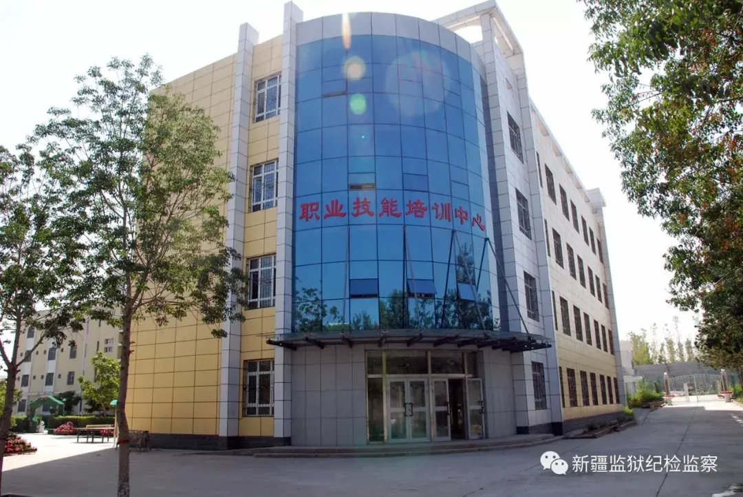 新疆乌鲁木齐未成年犯管教所职业技能培训中心新疆新源监狱指挥中心