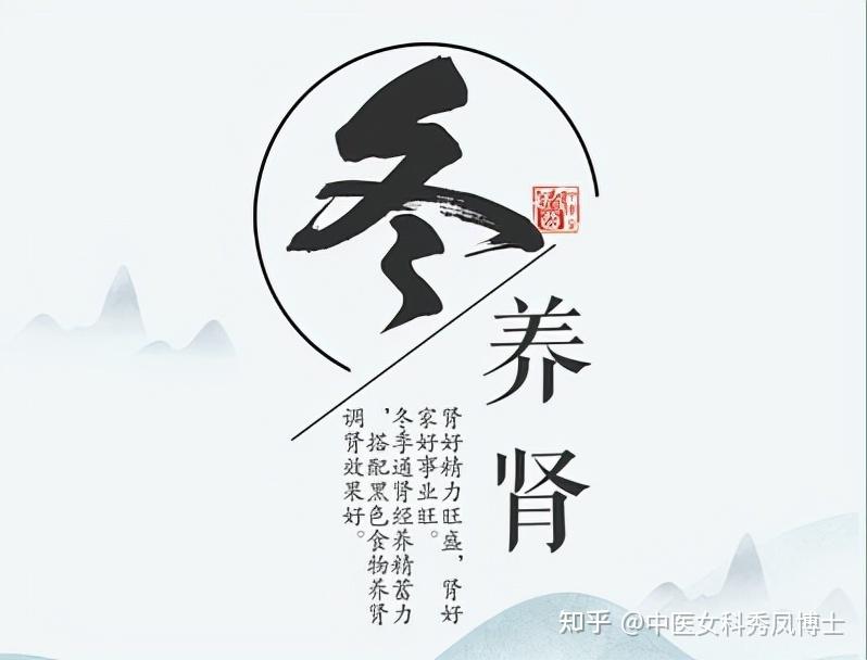 寒露后扶正固本正当时蓄力战肌瘤