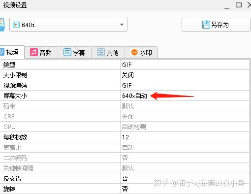 微信制作动态图_动态微信制作图片大全_动态微信制作图片软件