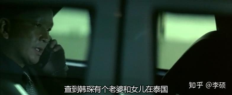 无间道mv