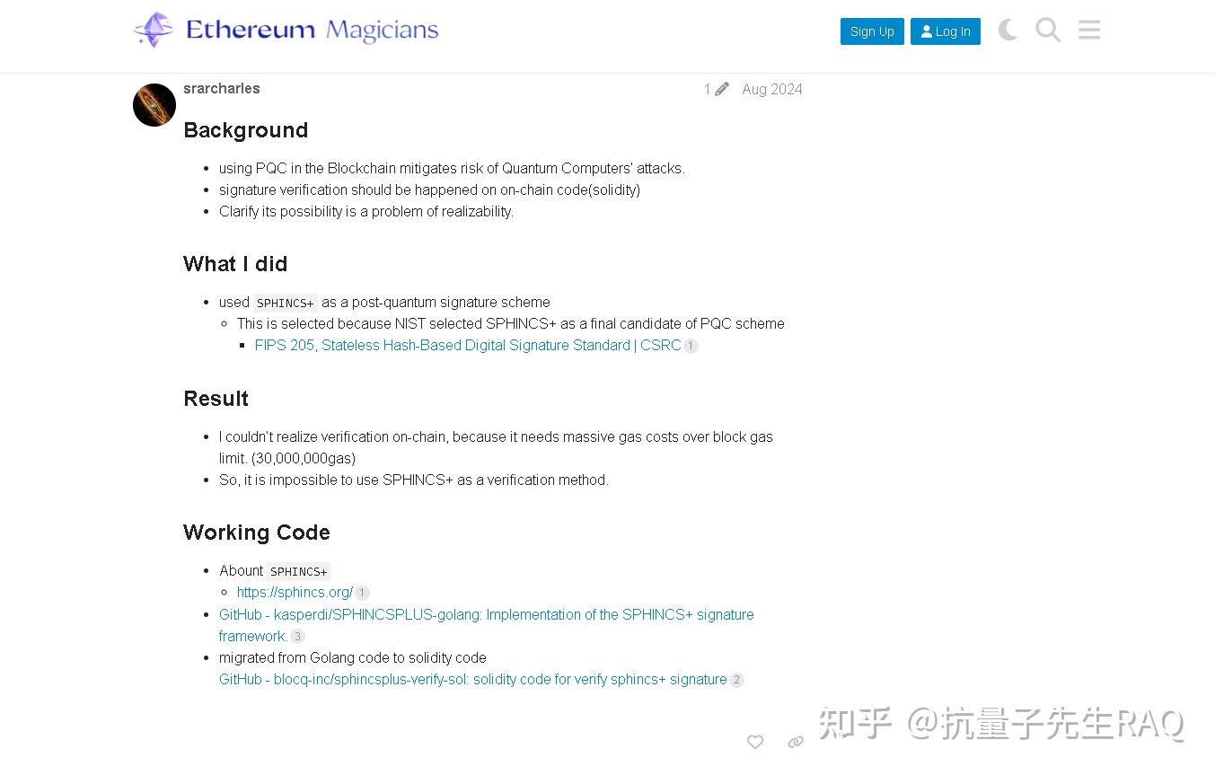 区块链革命正式开启，以太坊正在测试XMSS抗量子算法- 知乎