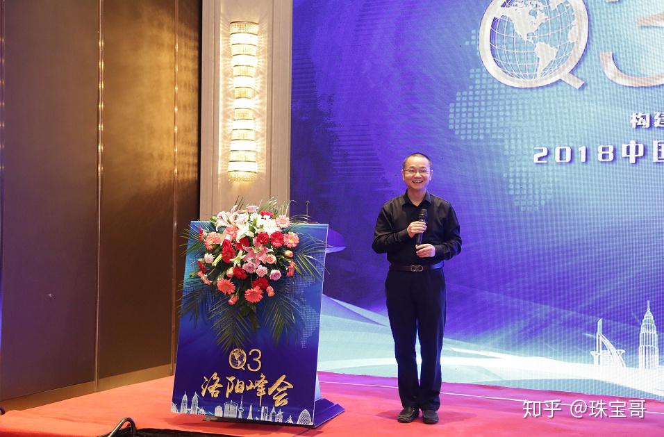 董事长苏日明从行业细分的角度,更加赞同金鑫珠宝,鲁滨首饰,星光珠宝