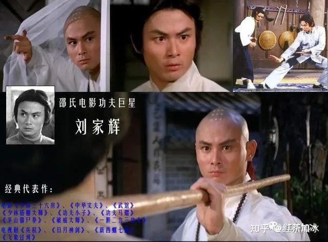 如何评价刘家辉? - 知乎