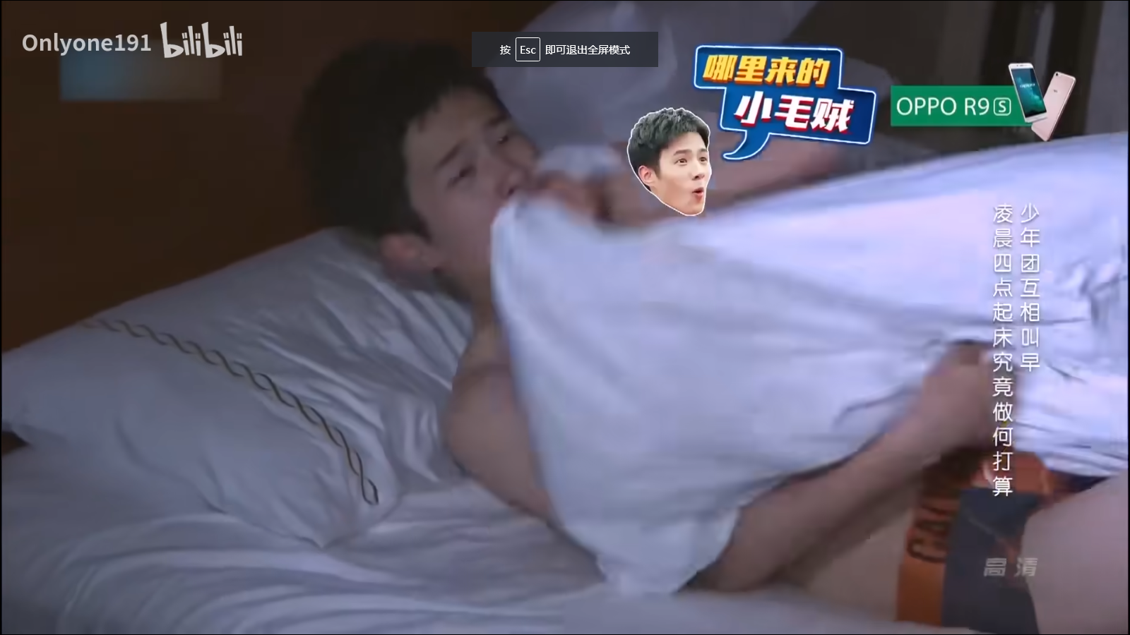 初中男生寄宿生活晚上睡觉只穿内裤尴尬吗?