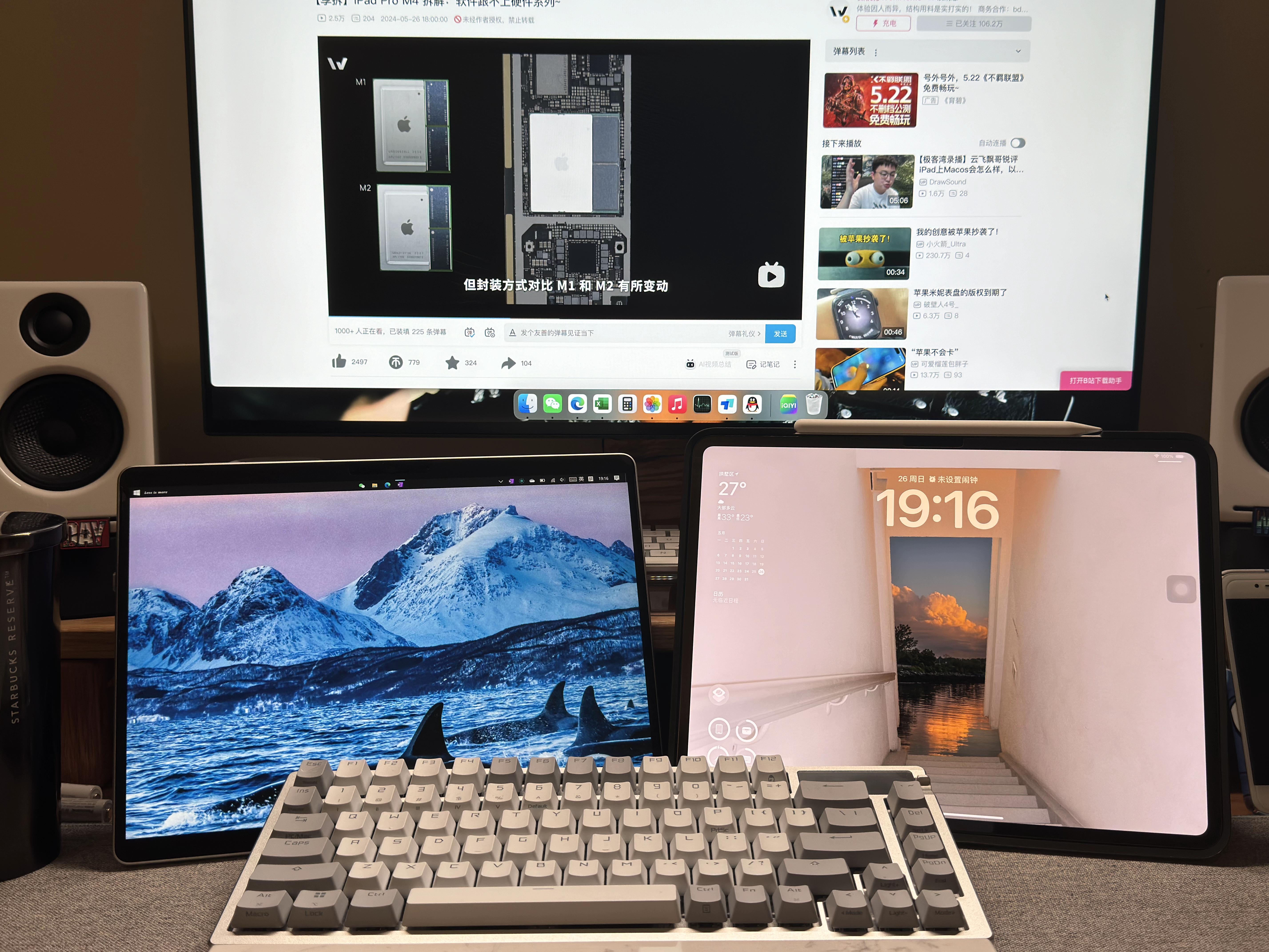 苹果未来将推出可折叠 macbook pro 内置 m5 芯片,你对此有何期待?