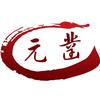 元凿坊工作室