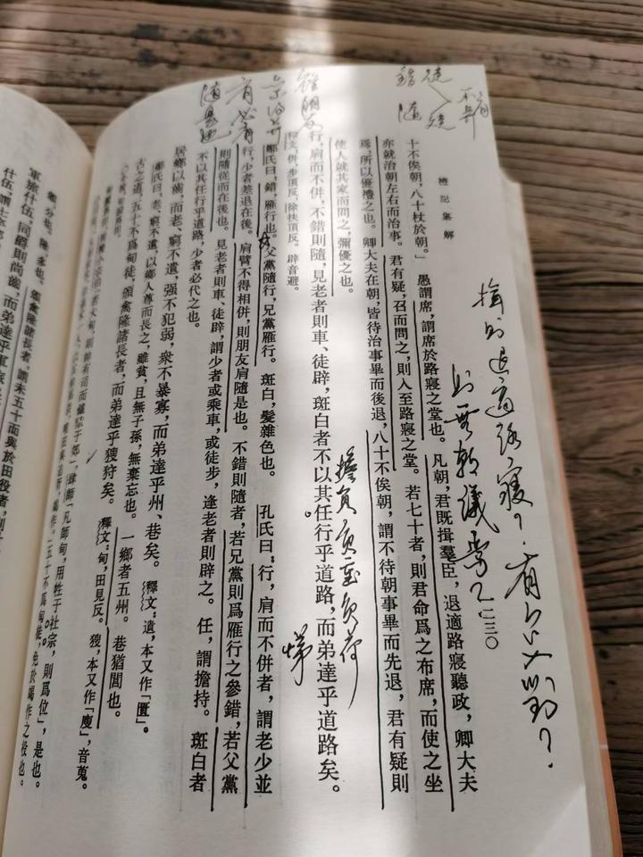 面坐南窗 稍读礼经 日光正好 向阳而明 - 知乎