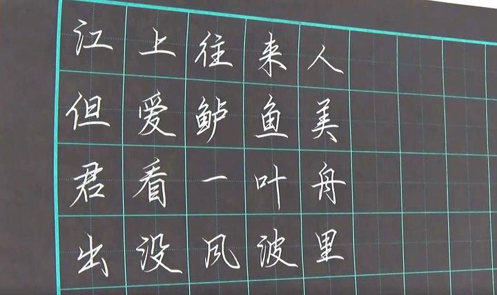 水笔写行楷,连笔字原来也要慢慢写才靠谱! - 知乎