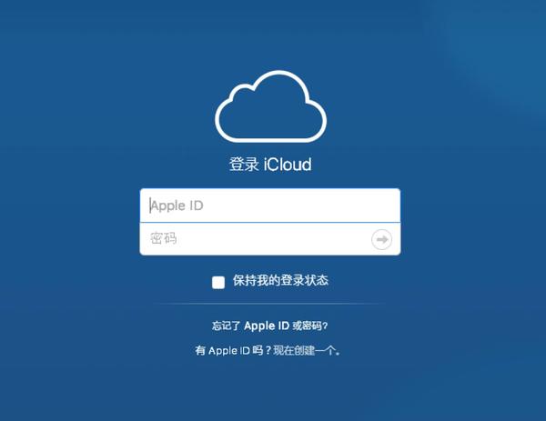icloud注册官网