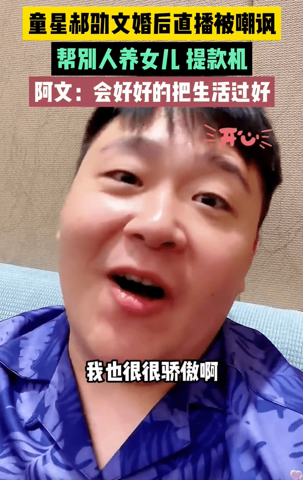 勇敢面对:郝劭文妻子林宁瑞为女儿讨回公道 - 知乎