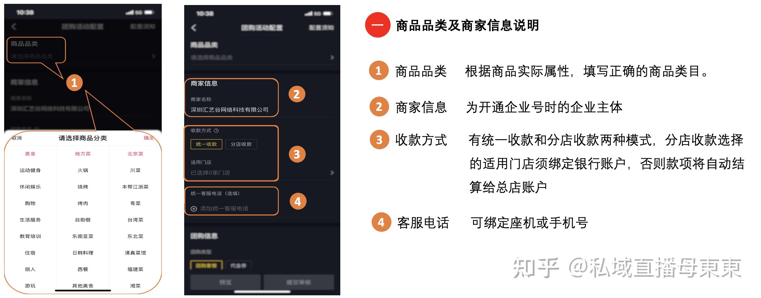 抖音怎么弄团购橱窗（抖音怎么弄团购橱窗商品）