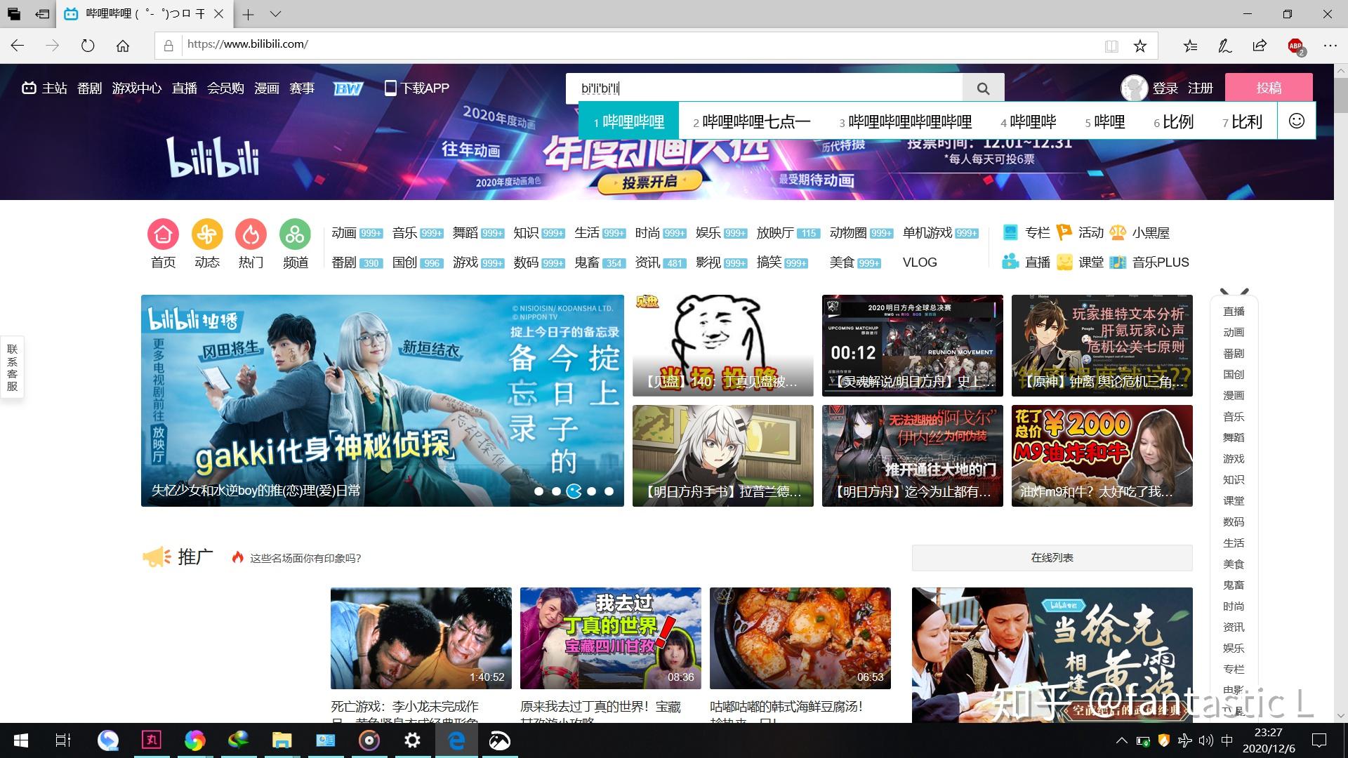 必应输入法官网=必应输入法win10