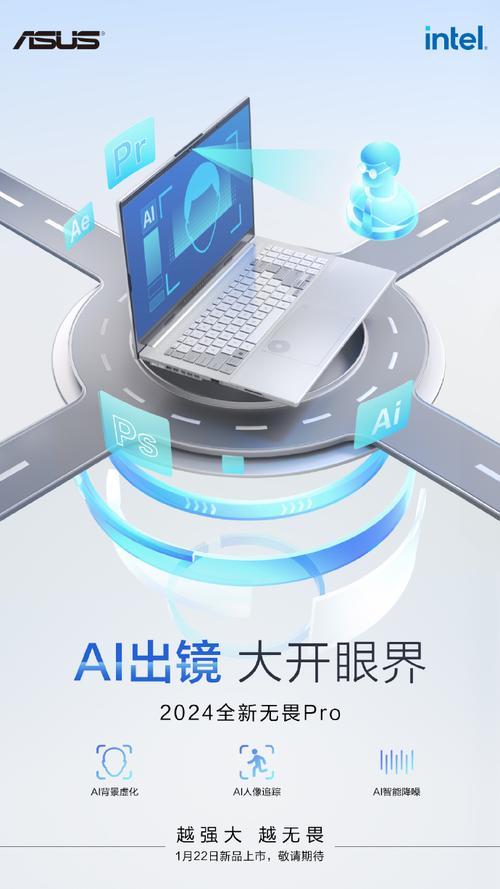 强劲性能更有ai智能助力华硕无畏pro15带来全能体验