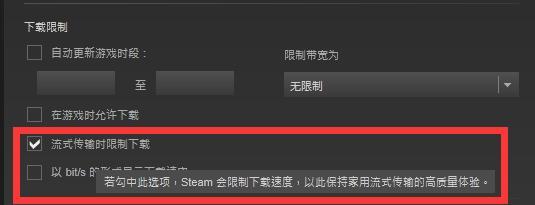 Steam游戏下载速度优化方法 知乎