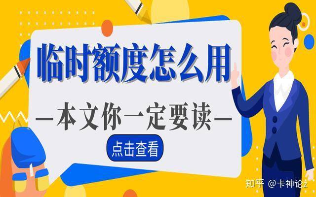 临时手机号安全吗现在能用吗知乎上的简单介绍 临时手机号安全吗现在能用吗知乎上的简单介绍