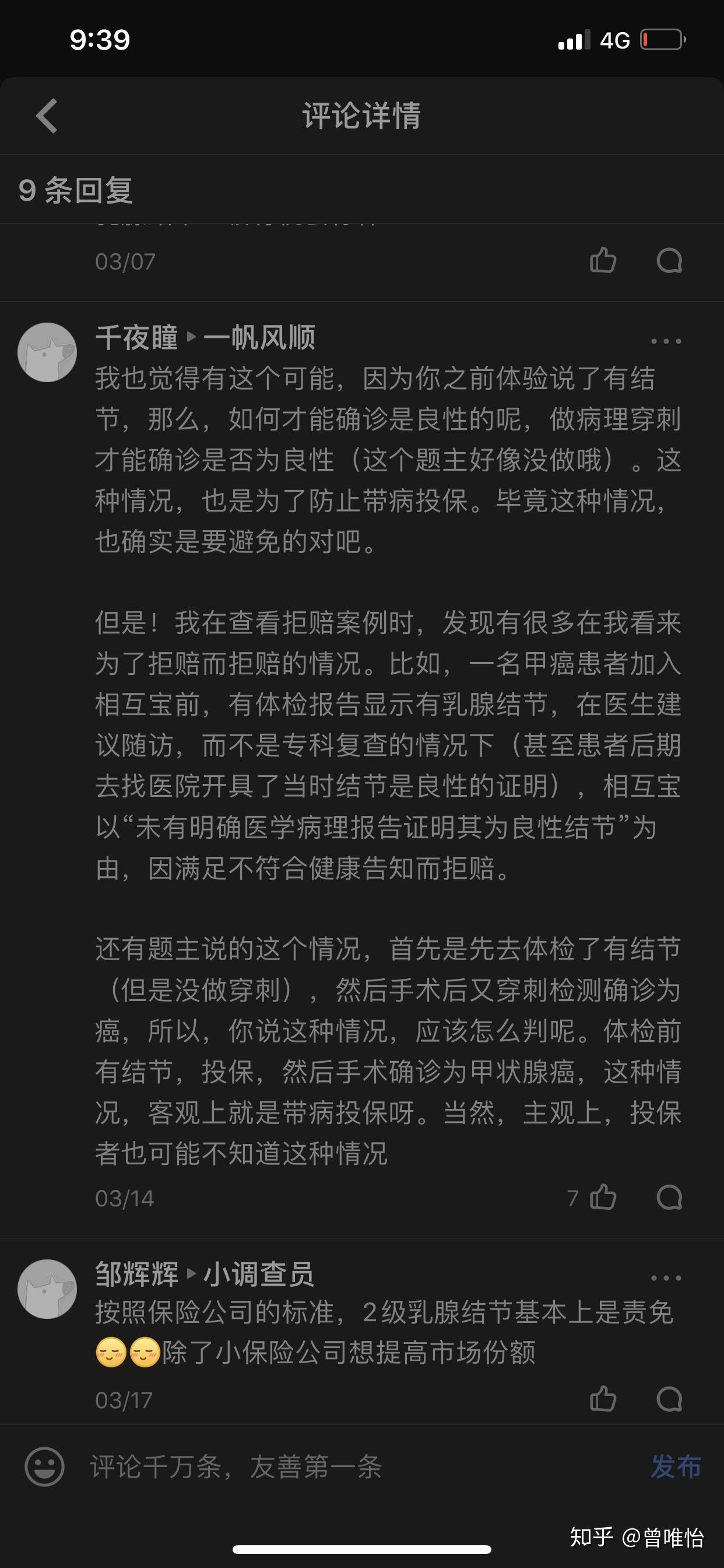 v2-6fa55cf615ef2ff6d41c015e9e660bb0_r.jpg