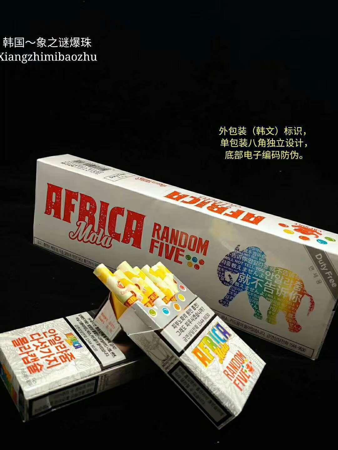 韩国烟哪些最好抽