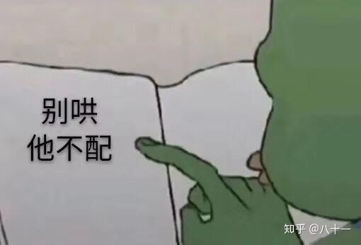 有没有悲伤蛙看书表情包? - 知乎