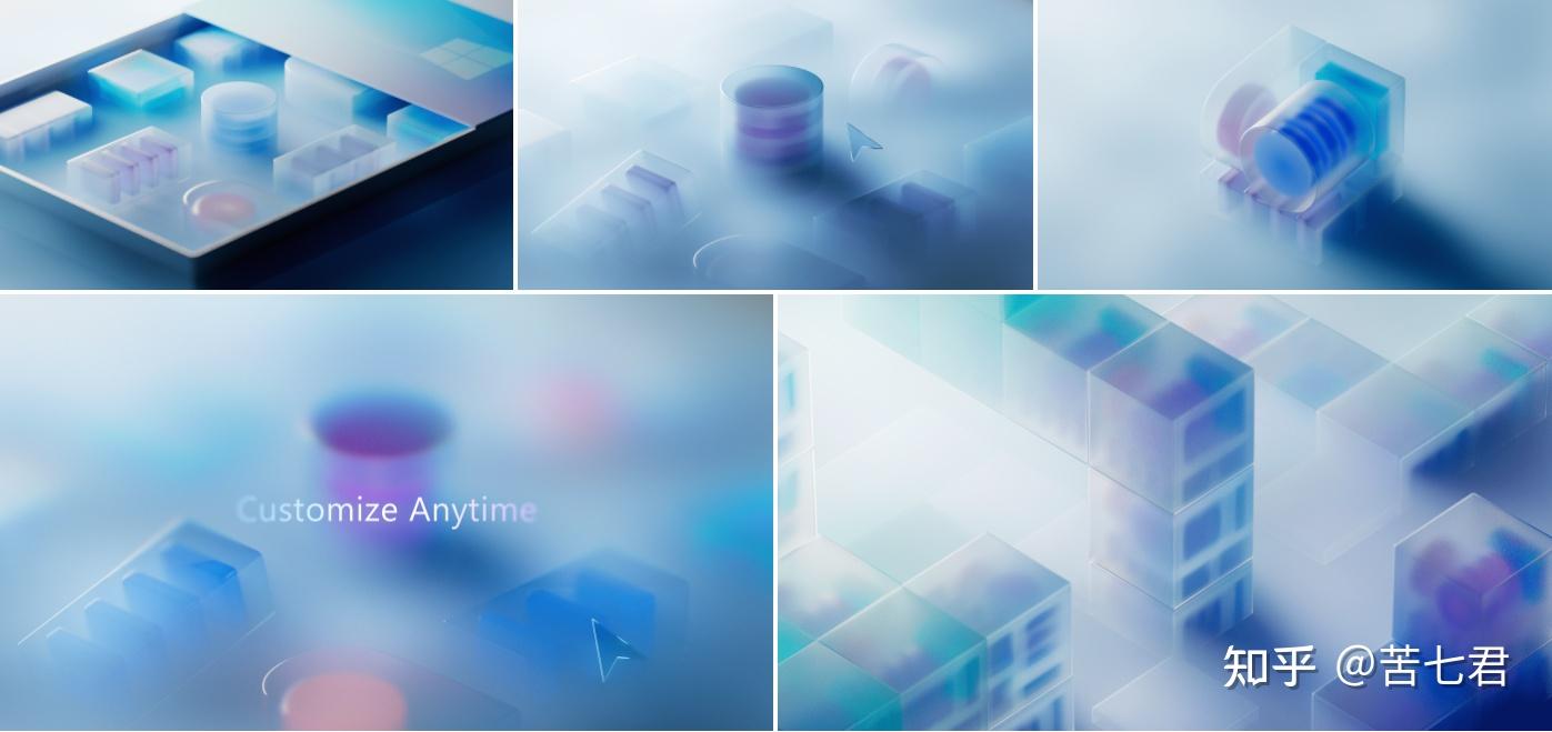 c4d周练作业071080微软的毛玻璃效果