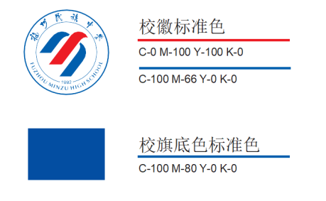 福州第十八中学校徽图片