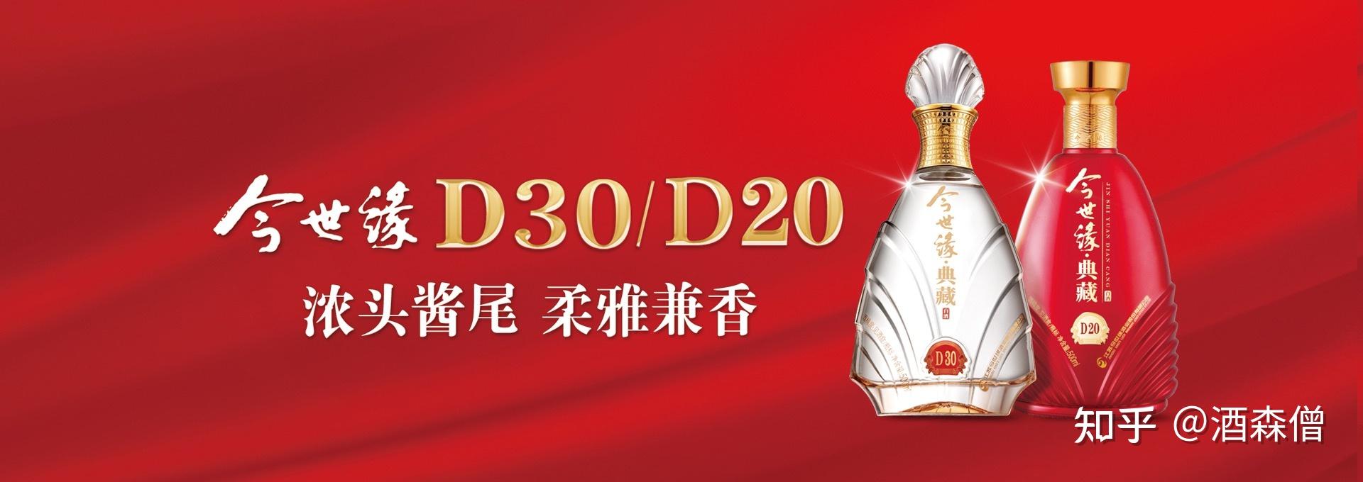 江苏的国缘4k酒怎么样有人能介绍一下么