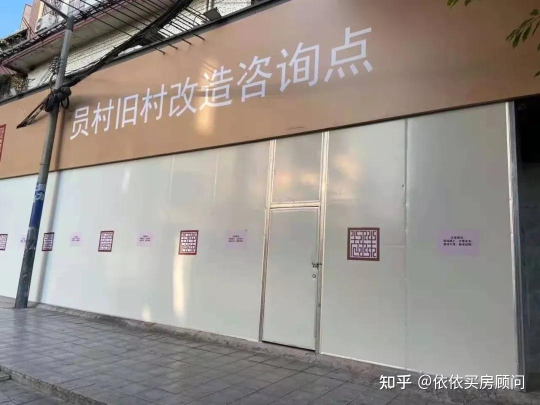 天河旧改这张饼画得圆吗