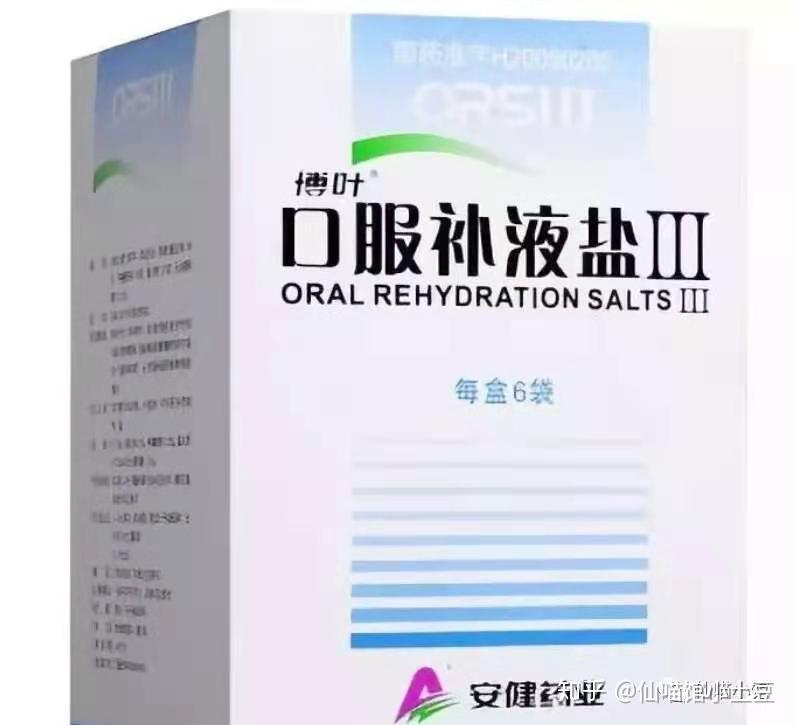 如果暂时买不到,可以用人类药店能买到的乳酶生/妈咪爱替代