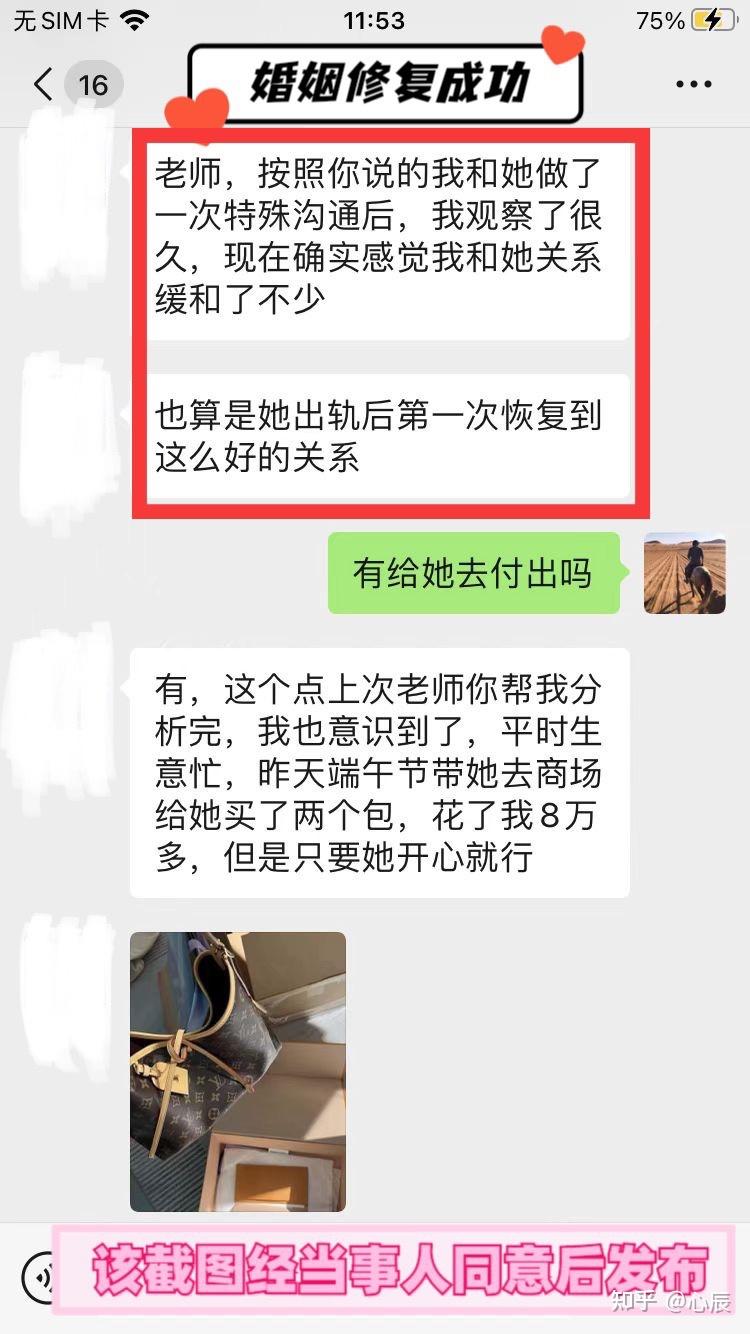 老婆婚内出轨最有效的解决办法 知乎