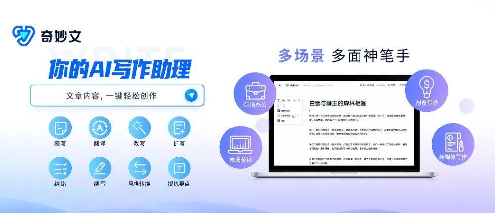出门问问副总裁李维出席ChinaJoy 高峰论坛,探讨数字人引领内容创作新范式 - 知乎