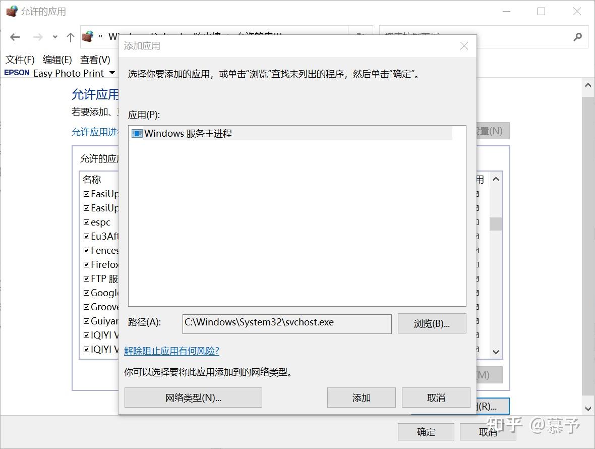  win10 ftp 
