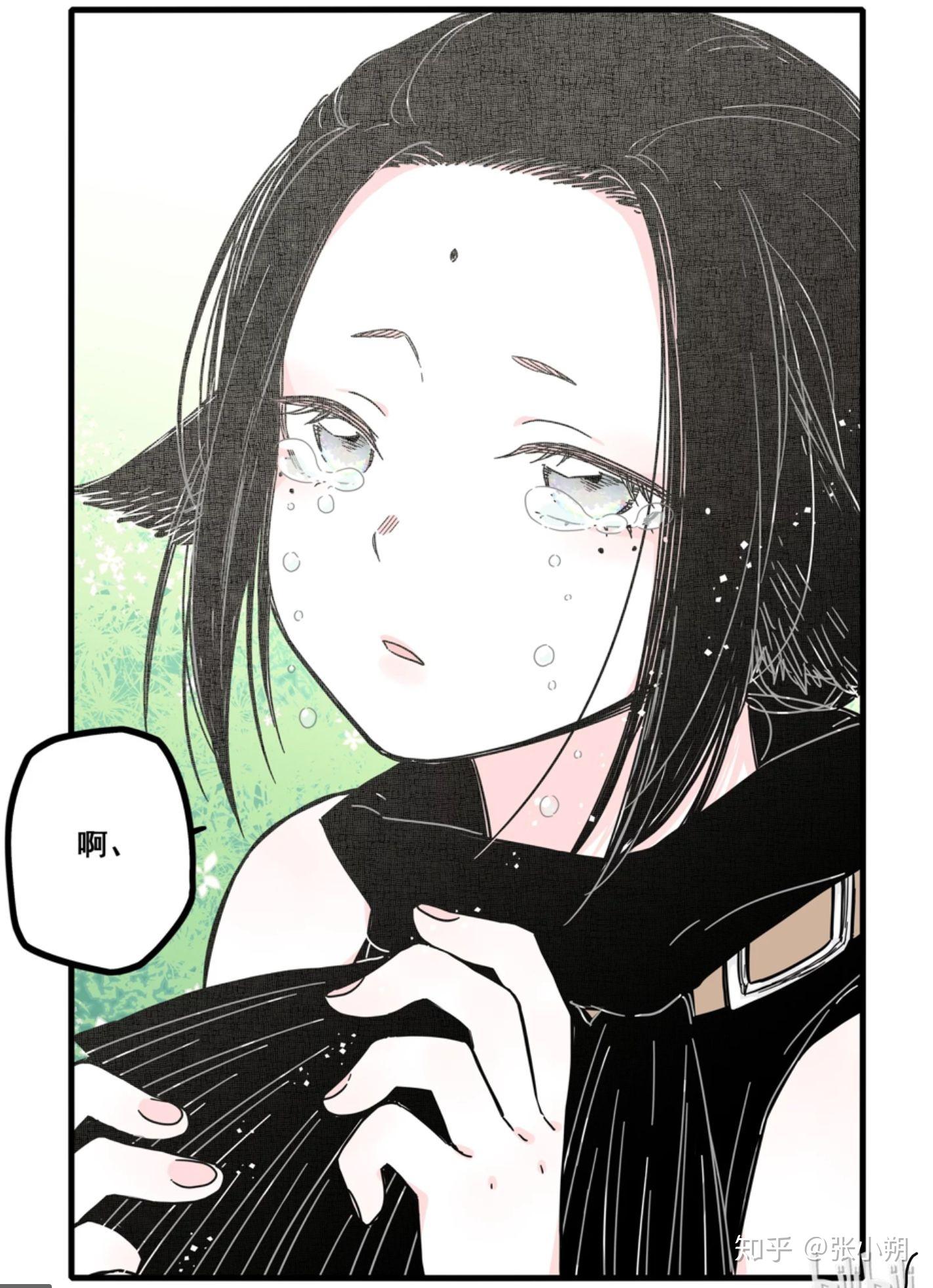 怎样评价《无脑魔女》漫画? - 知乎