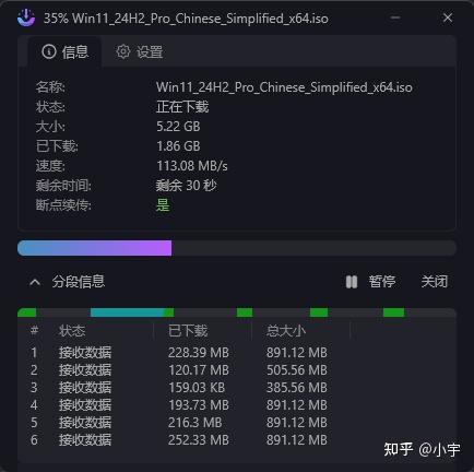 ADMB 一款开源优化下载体验工具 - 知乎