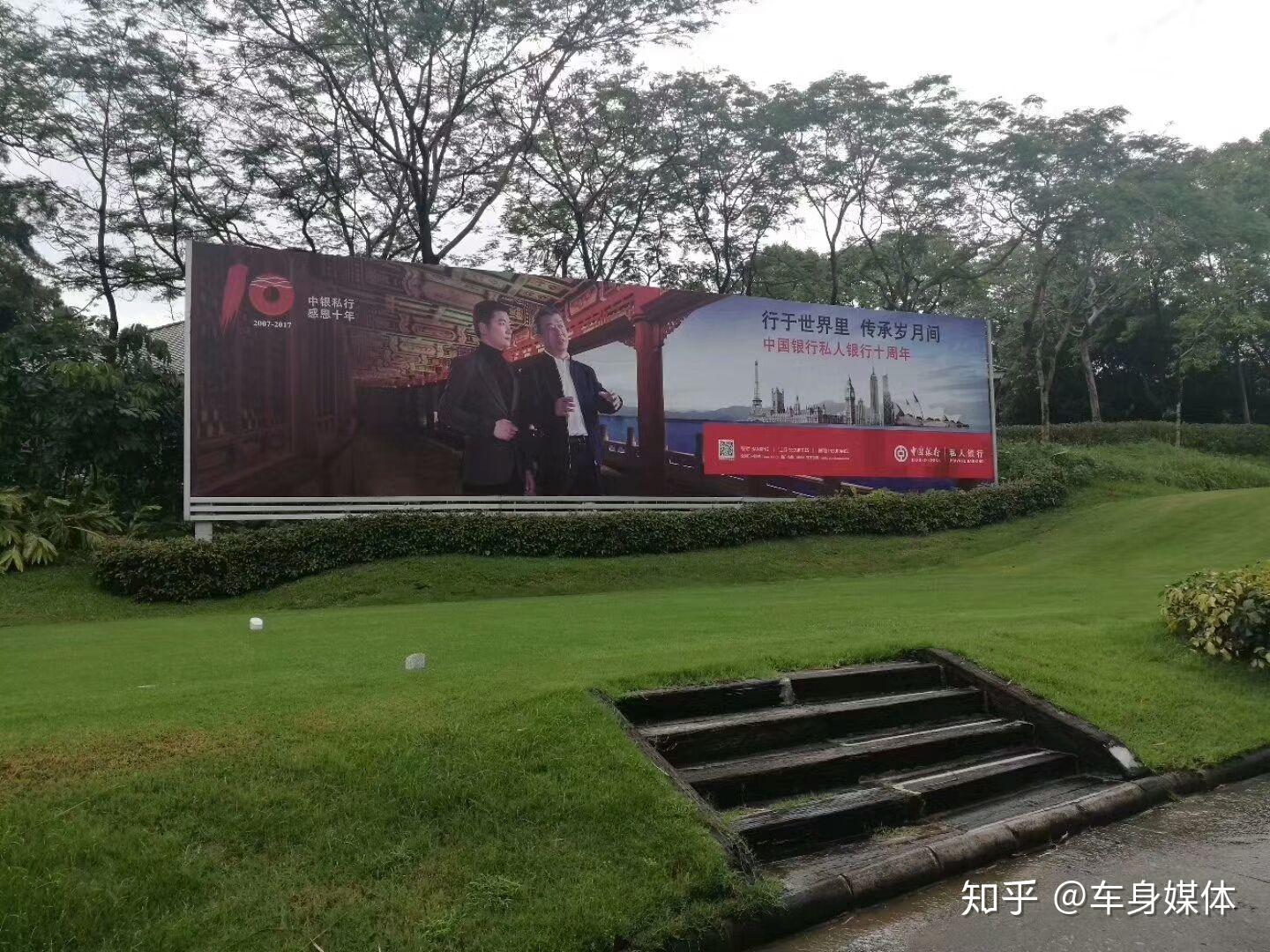 广州麓湖高尔夫球场广告牌会员杂志广告