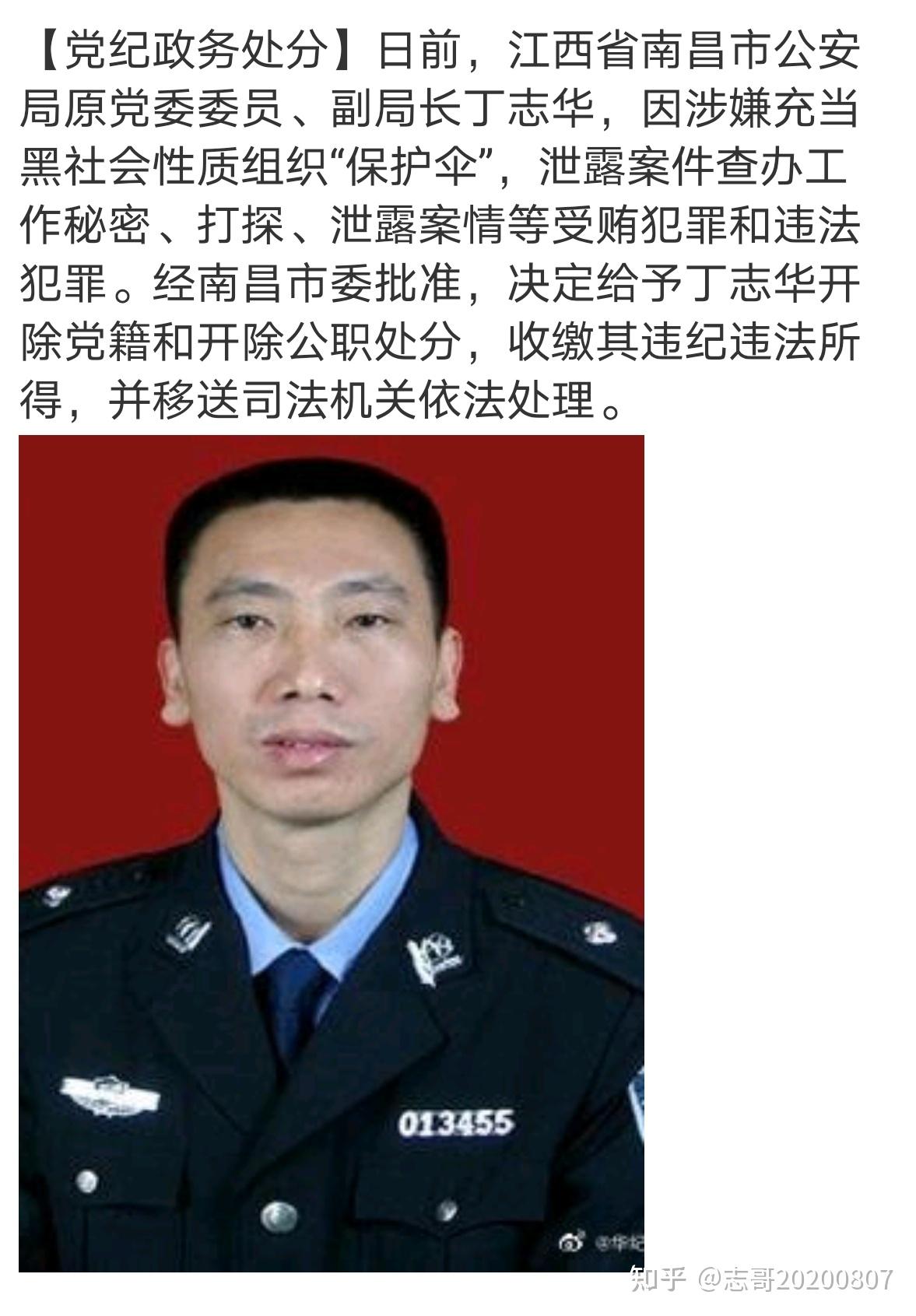 彻底查处南昌市黑恶势力及其保护伞坚决贯彻政法队伍教育整顿精神