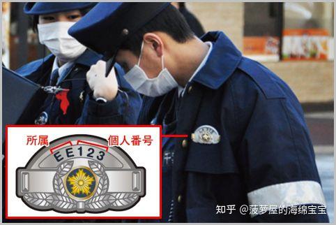 日本警察警衔和工资介绍- 知乎